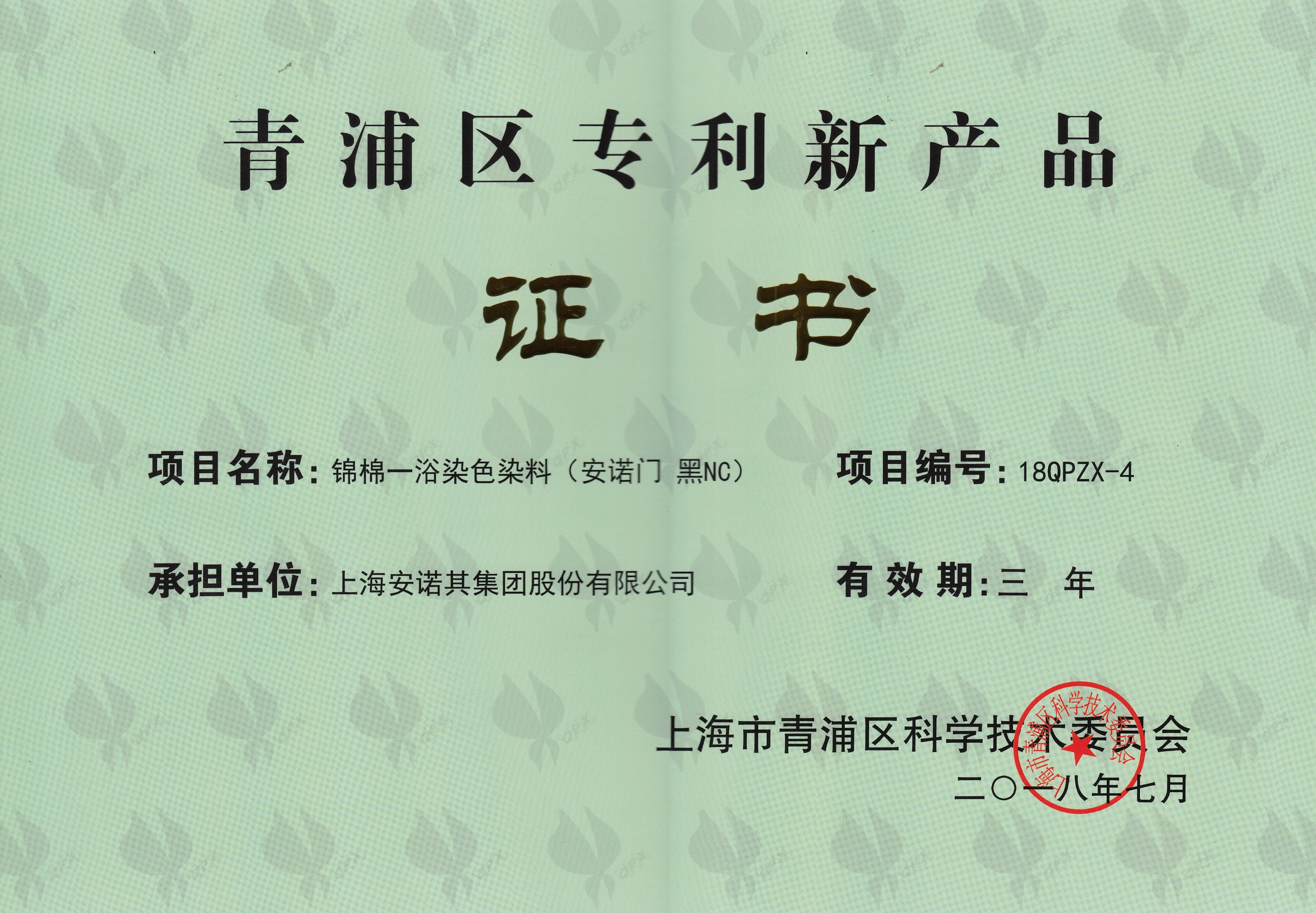 青浦區(qū)專利新產(chǎn)品 黑NC