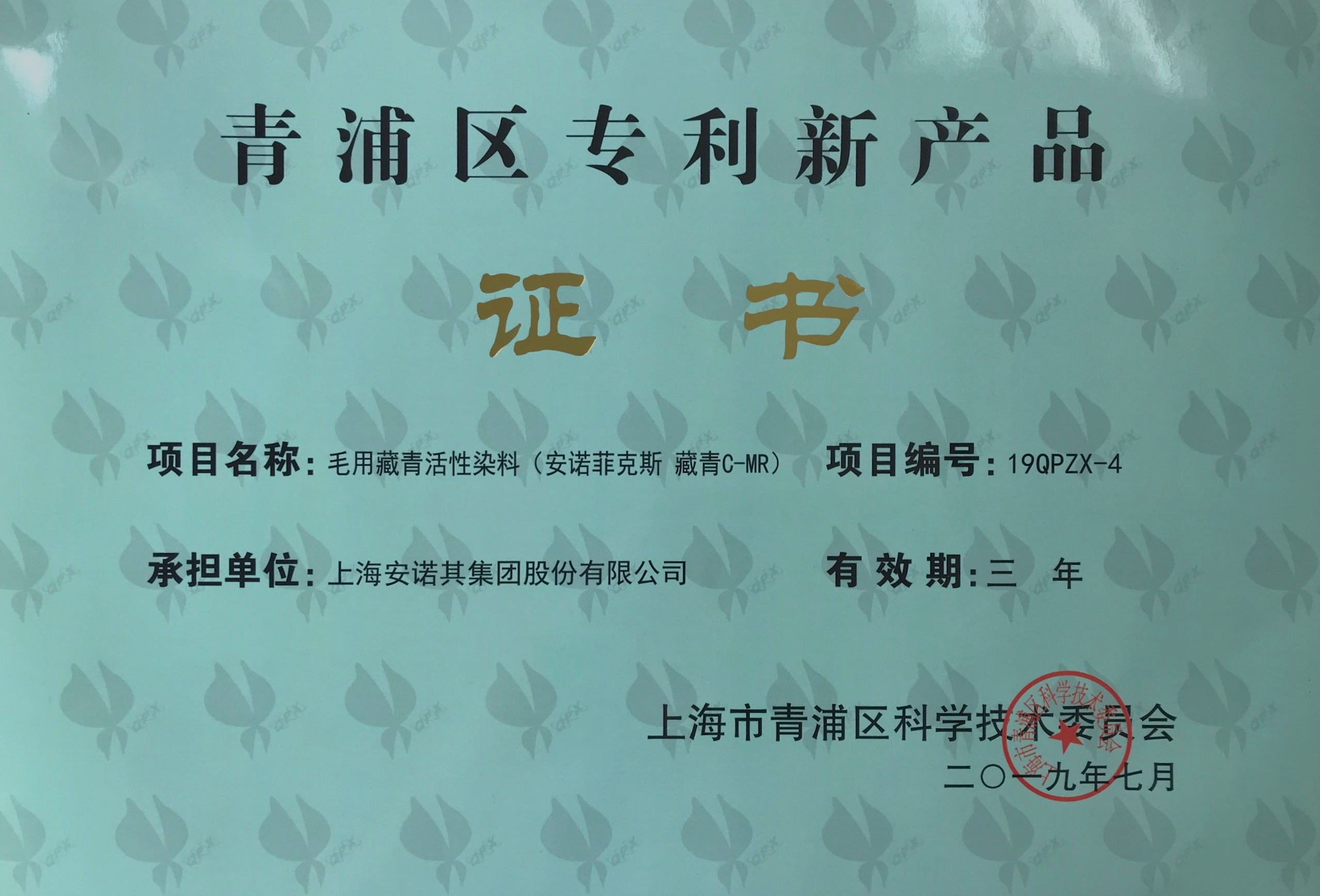 青浦區(qū)專利新產(chǎn)品 藏青C-MR