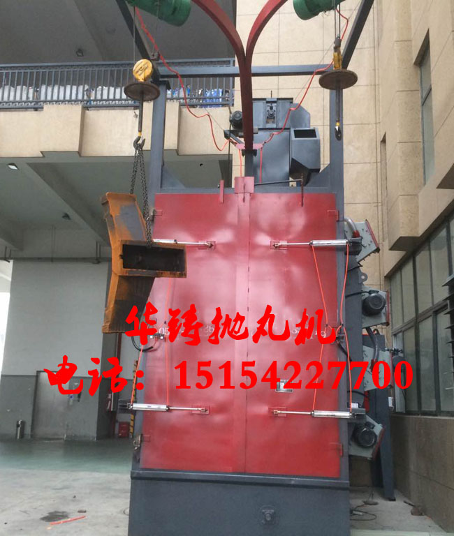 齒輪吊鉤拋丸機，打砂除銹設備