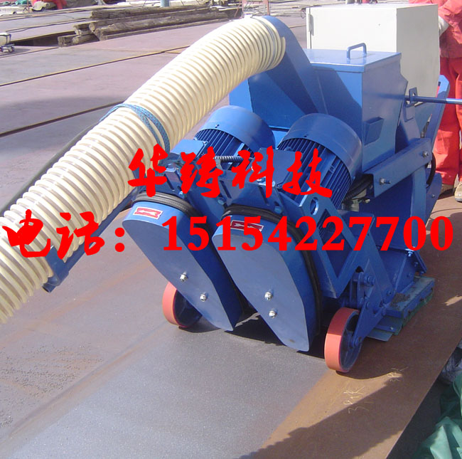 小型移動(dòng)鋼板除銹拋丸機(jī) 小型移動(dòng)鋼板除銹拋丸機(jī)