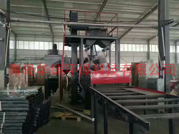 鋼材通過式拋丸機 鋼材通過式拋丸機