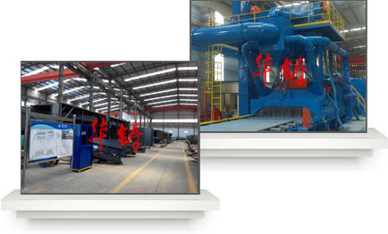 青島華鑄通過式拋丸機生產(chǎn)車間圖 青島華鑄通過式拋丸機生產(chǎn)車間圖