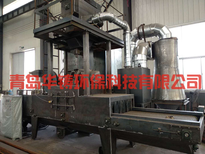 青島華鑄只生產質量優的拋丸機 青島華鑄只生產質量優的拋丸機