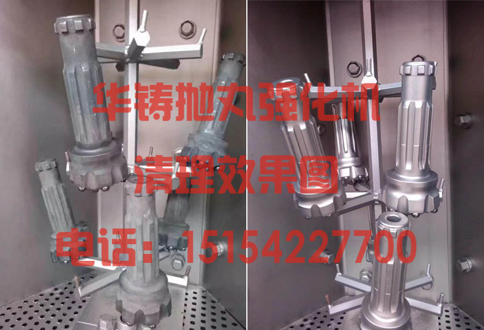 鉆頭拋丸強化機清理效果圖 鉆頭拋丸強化機清理效果圖