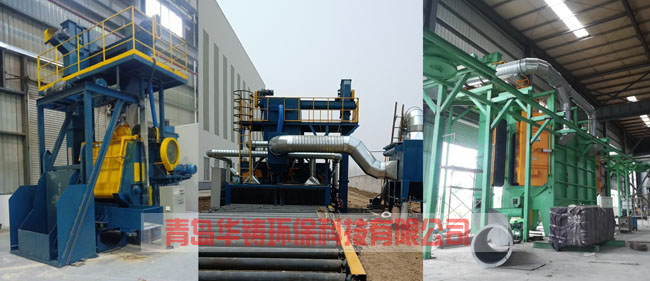 全自動除銹拋丸機(jī)使用現(xiàn)場圖 全自動除銹拋丸機(jī)使用現(xiàn)場圖